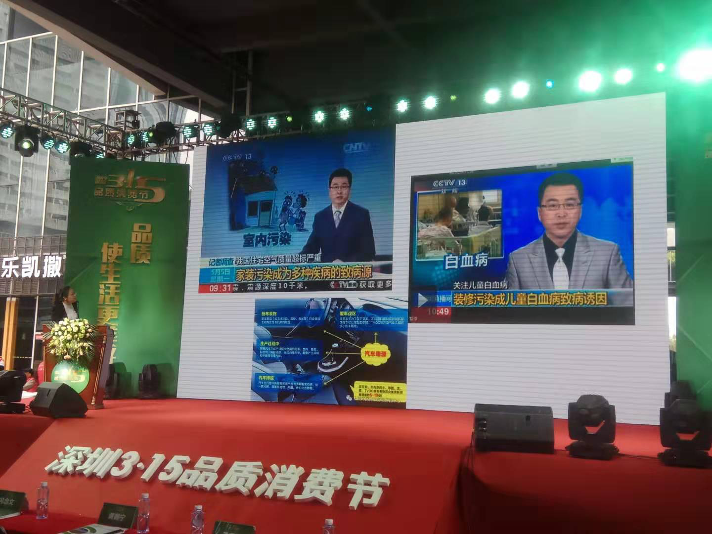 除甲醛產(chǎn)品亂象從何而來？標(biāo)準(zhǔn)不規(guī)范是硬傷